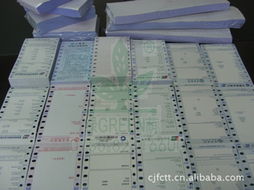 深圳市綠蔭實業——印刷用紙產品全覽