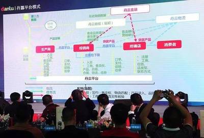 丹露網與一點到戰略合并 中國酒業互聯網+的“霸道總裁”如何迎娶“白富美”？