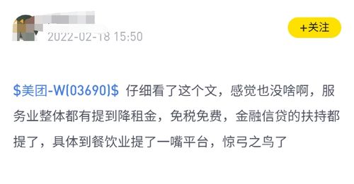 港股日報 突發利好引爆板塊行情，萬億巨頭急挫15%，同門公司分道揚鑣