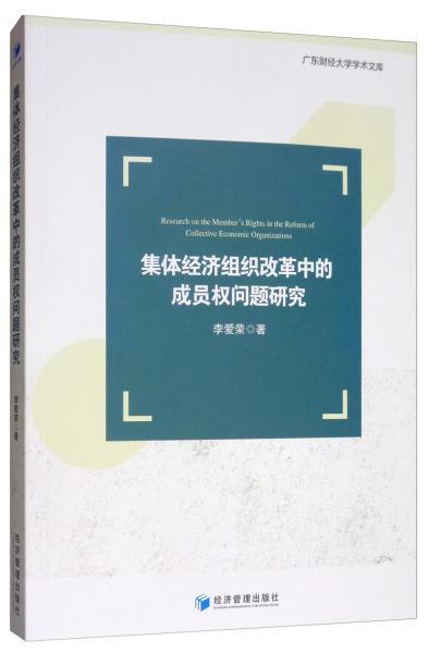 書友kw1020231書攤上架孔夫子舊書網 探析《薪酬管理服務》的舊書價值與專業(yè)應用